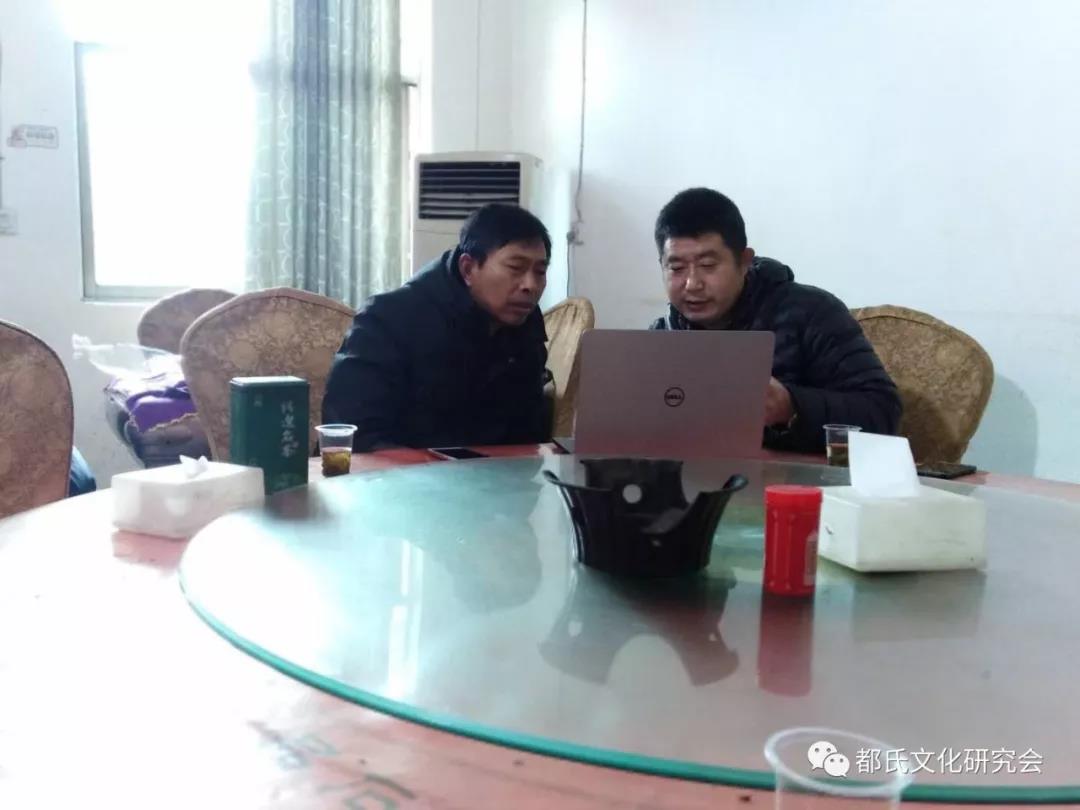 血脉相连 心手相牵——探索湖北襄阳市襄州区都氏纪实1.jpg