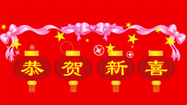 都氏文化研究会祝全国宗亲新年快乐 大吉大利 猪年行大运！9