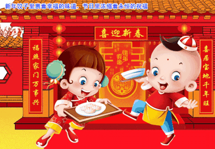 都氏文化研究会祝全国宗亲新年快乐 大吉大利 猪年行大运！10