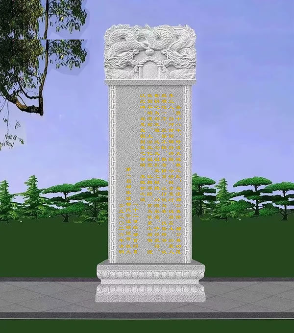 xianzubei2.jpg