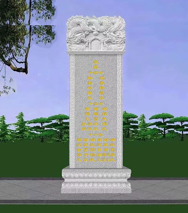 xianzubei1.jpg